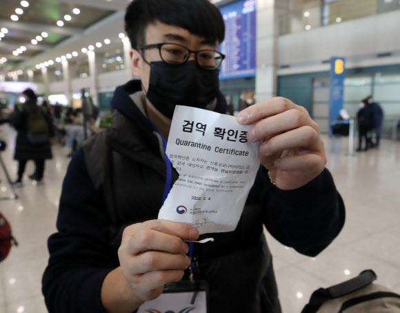 중국발 승객 ‘검역 확인증’