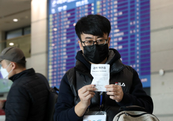 검역 확인증 확인