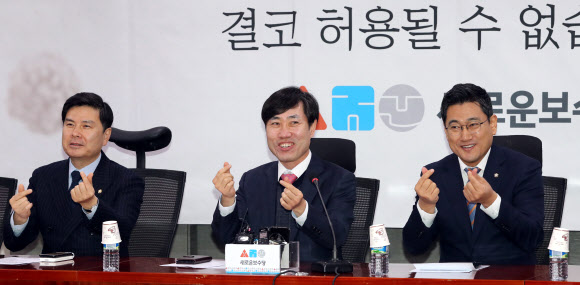 새보수당, 악수 대신 ‘손 하트’