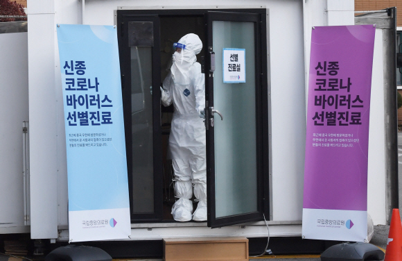 5일 국립중앙의료원에서 마스크 등을 착용한 의료진이 선별진료실을 분주히 드나들고 있다. 중앙의료원 측은 2번 확진 환자가 이날 격리 해제될 예정이라며 시간은 환자와 협의하고 있다고 밝혔다. 또 지난 4일 2번 환자에게 실시한 세번째 유전자 증폭 검사에서도 음성 판정이 났다고 말했다. 2020.2.5 오장환 기자 5zzang@seoul.co.kr