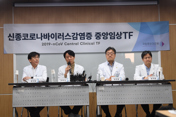 5일 국립중앙의료원에서 퇴원환자(2번) 및 13번 환자 임상 경과 등 관련 국립중앙의료원 기자회견이 열리고 있다. 왼쪽부터 정기현 국립중앙의료원장, 진범식 국립중앙의료원 감염내과 전문의, 김진용 인천의료원 감염내과 전문의, 방지환 중앙감염병병원운영센터장(신종코로나바이러스감염증 중앙임상TF팀장). 2020.2.5 오장환 기자 5zzang@seoul.co.kr