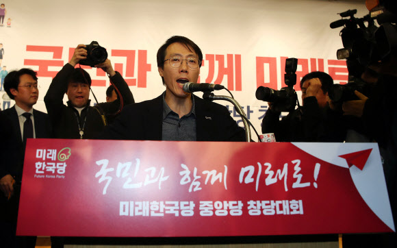 미래당 오태양 공동대표, 미래한국당 창당대회 난입