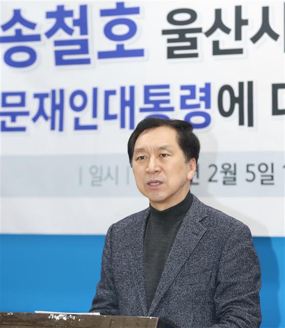 검찰 공소장 관련 기자회견 하는 김기현 전 울산시장