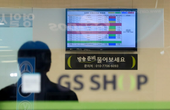 6일 오후 서울 영등포구 GS 홈쇼핑 본사에 관계자들이 문을 통해 들어가고 있다.  직원 가운데 한 명이 신종코로나바이러스 감염증 확진 판정을 받은 GS 홈쇼핑은 생방송을 중단하고 직장 폐쇄조치에 들어간다고 이날 밝혔다. 2020.2.6  연합뉴스