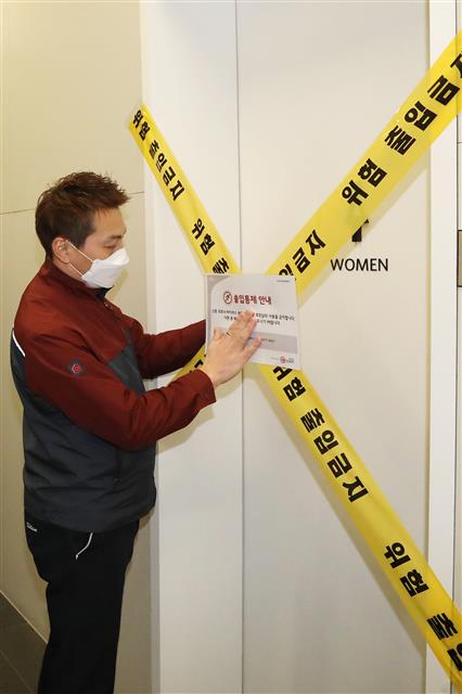 6일 오후 신종 코로나바이러스 감염증(우한 폐렴) 확진 판정(20번째) 환자가 근무한 것으로 확인된 서울 영등포구 GS홈쇼핑 본사에서 관계자들이 폐쇄 안내판을 붙이고 있다. 20번째 확진자는 15번째 확진자의 가족으로 지난달 31일부터 출근하지 않고 자가 격리 중이었다. GS홈쇼핑은 20번째 확진자뿐만 아니라 같은 부서 및 유관부서 직원, 접촉 의심자에게 유급휴가를 주고 재택 근무하도록 했다. 20번 확진자는 지난 2일 질병관리본부로부터 음성 판정을 받았으나 추가 검사를 받은 후 5일 밤 12시 확진 판정을 받았다. 이에 따라 GS홈쇼핑은 6일 오후 1시부터 8일 오전 6시까지 3일 동안 서울 영등포구 소재 사옥 2개 동을 모두 폐쇄하기로 했다. 이는 영등포구청 및 질병관리본부와의 협의를 통해 결정한 것이다. 2020.2.6 뉴스1