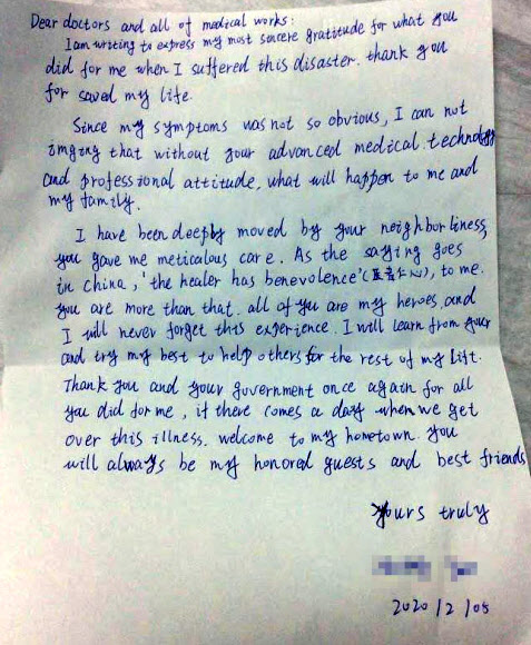 1호 환자가 격리 해제를 앞두고 한국 의료진에게 영어로 감사의 마음을 담아 보낸 편지. 인천사진공동취재단