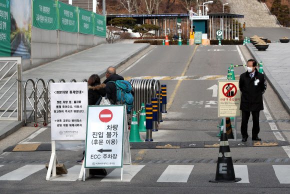 7일 오전 서울 서대문구 이화여대 정문 앞에 신종 코로나바러스 위험 수준 격상으로 인한 관광객의 학교 출입을 제한한다는 내용이 표시된 안내판이 설치돼 있다. 또 감염 위험 해제시까지 정문 차량 입ㆍ출입을 통제하고 있다.  2020.2.7  연합뉴스