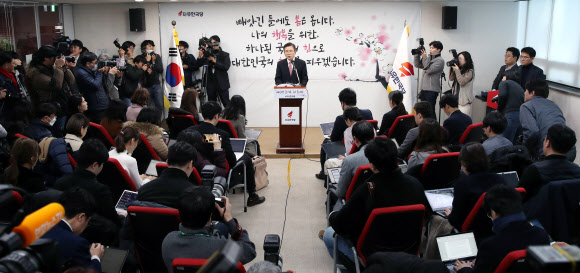 자유한국당 황교안 대표가 7일 오후 서울 영등포 한국당 중앙당사에서 기자회견을 열고  4·15 총선에서 ‘대한민국 정치 1번지’인 서울 종로 출마를 선언하고 있다. 2020.2.7  연합뉴스