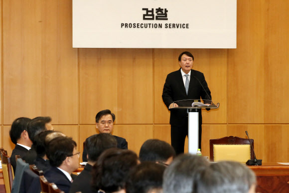 인사말 하는 윤석열 검찰총장