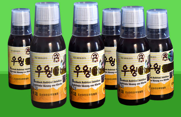 북한의 선전매체 ‘서광’은 신종 코로나바이러스 감염증을 예방하기 위한 긴급조치의 일환으로 ‘우웡(우엉)항비루스(바이러스) 물약’ 생산에 힘을 쏟고 있다고 10일 보도했다. 2020.2.11  서광 홈페이지 캡처