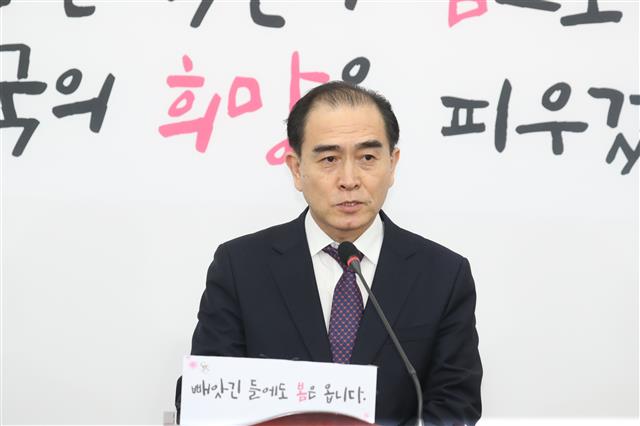 태영호 전 영국주재 북한공사가 11일 오전 서울 여의도 국회에서 자유한국당 입당 기자회견을 하고 있다. 2020.2.11 뉴스1