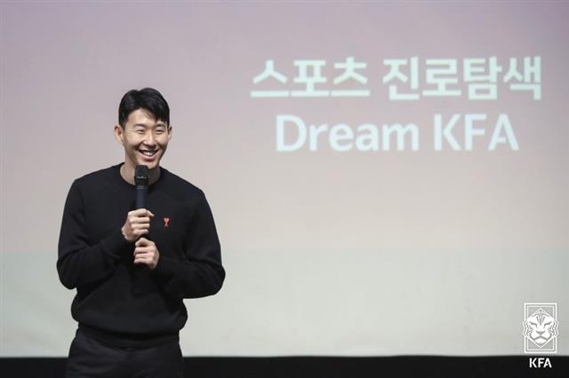 손흥민이 11일 경기도 파주 NFC에서 열린 ‘드림(Dream) KFA’에 깜짝 등장, 참가자들에게 조언을 해주고 있다. ‘드림 KFA’는 2014년부터 실시하고 있는 사회공헌 교육활동의 일환으로 스포츠 관련 진로를 희망하는 청소년들에게 직업 탐색의 기회를 제공하는 프로그램이다. 2020.2.11 대한축구협회 제공