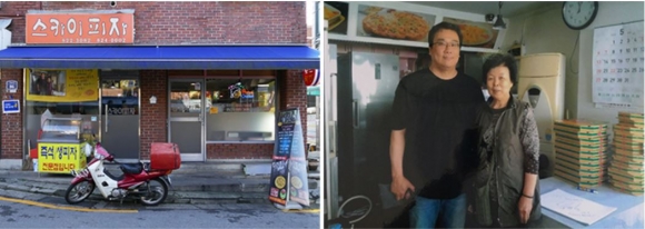 영화 ‘기생충’에서 기택네 가족이 피자 박스 접는 아르바이트를 하던 서울 동작구 스카이피자.