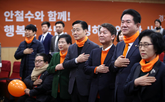 국민의당 경기도당 창당대회