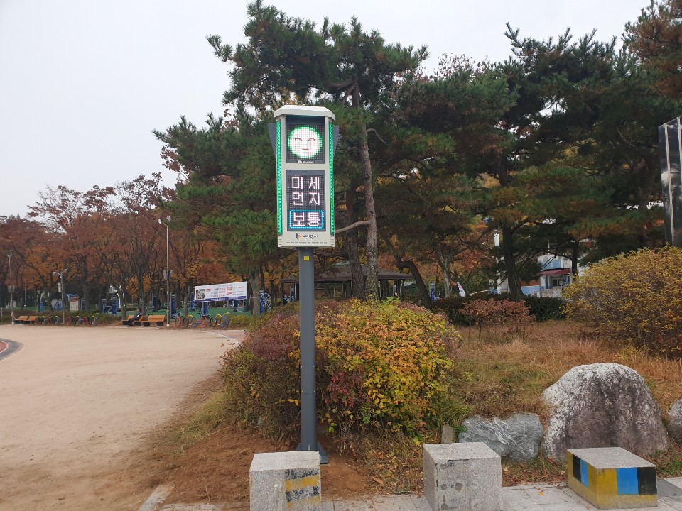 광명시민체육관에 미세먼지 신호등이 설치돼 있다.