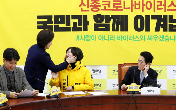 정의당 심상정 대표가 18일 오전 서울 여의도 국회에서 열린 의원총회에 입장하며 이정미 의원의 뺨을 가볍게 만지며 인사하고 있다.  2020.2.18  연합뉴스