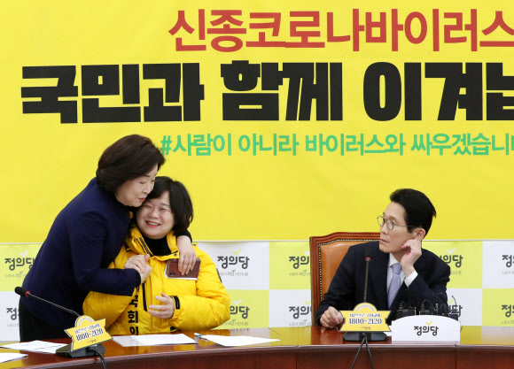 정의당 심상정 대표가 18일 오전 서울 여의도 국회에서 열린 의원총회에 입장하며 이정미 의원과 가볍게 포옹하고 있다.  2020.2.18  연합뉴스