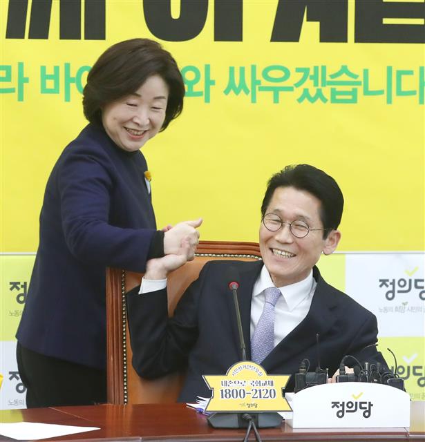 심상정 정의당 대표와 윤소하 원내대표가 18일 오전 서울 여의도 국회에서 열린 의원총회에서 손을 잡고 환하게 웃고 있다. 2020.2.18 뉴스1