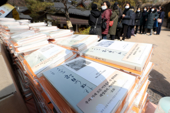 법정스님 입적 10주기 특별판 배포