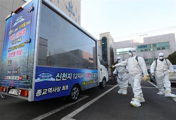 ‘코로나19 빠르게 확산’ 신천지 대구교회 주변 방역