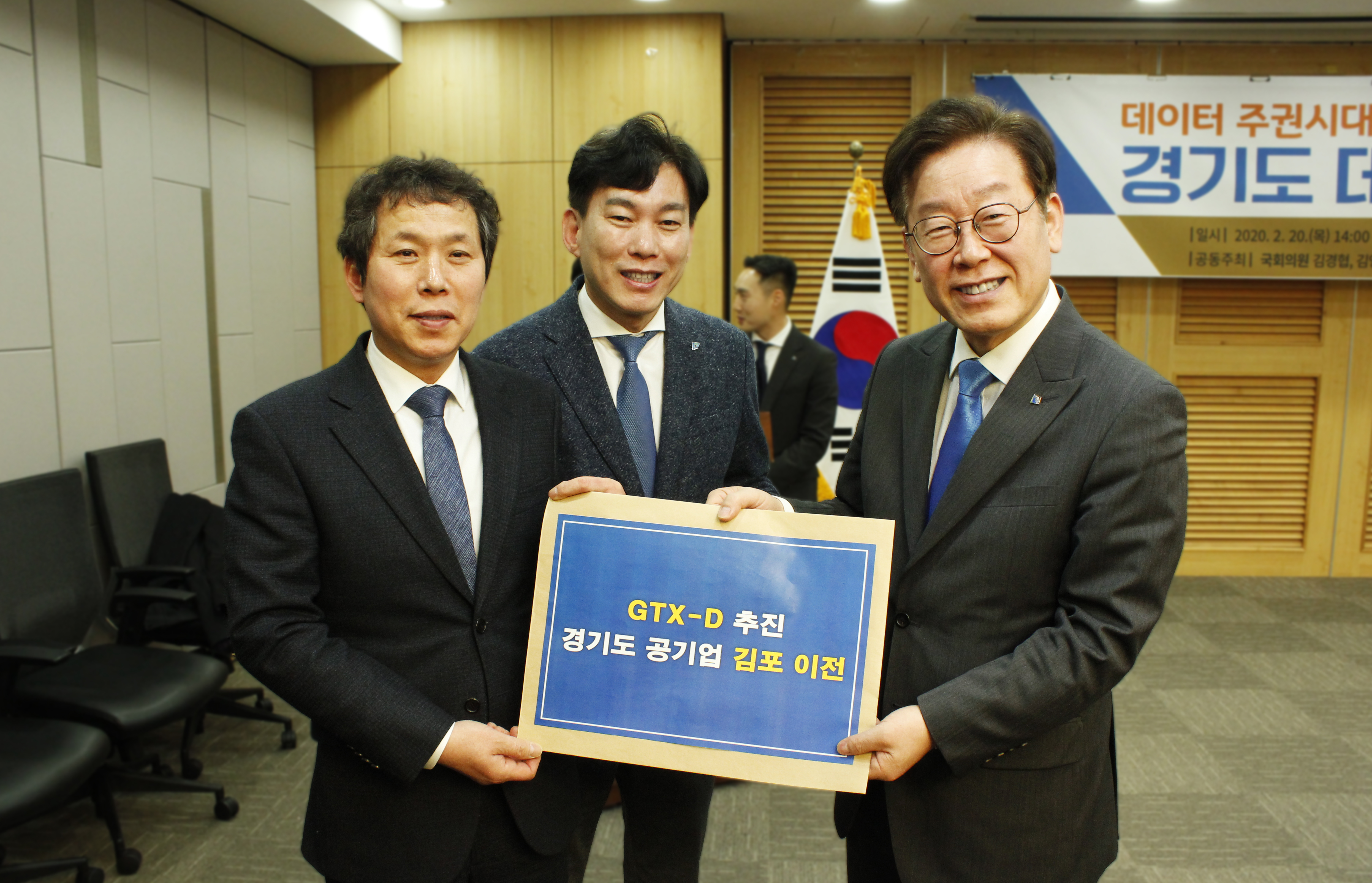 박진영(가운데) 예비후보가 이재명 도지사를 만나 GTX-D와 경기도공기업 유치를 건의했다.