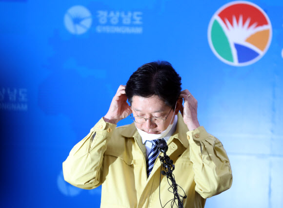 마스크 착용하는 김경수 지사