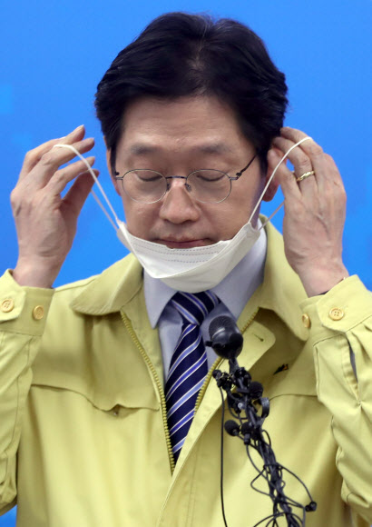 김경수 지사 마스크 착용