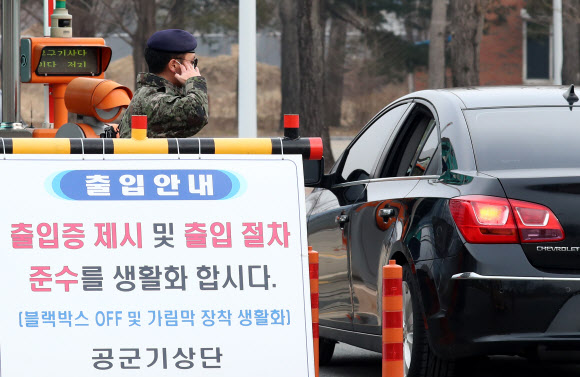 지휘관 차량은 발열 체크 없이 통과