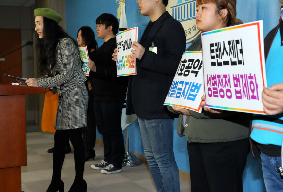 국회의원 도전하는 트랜스젠더 김기홍 씨