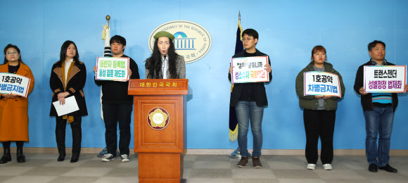 국회의원 도전하는 트랜스젠더 김기홍 씨