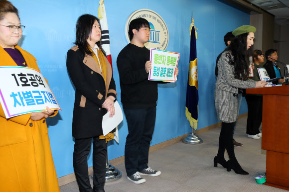 국회의원 도전하는 트랜스젠더 김기홍 씨