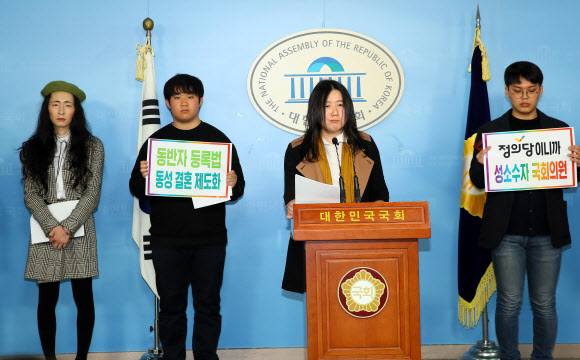 국회의원 도전하는 트랜스젠더 임푸른 씨