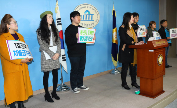 국회의원 도전하는 트랜스젠더 임푸른 씨