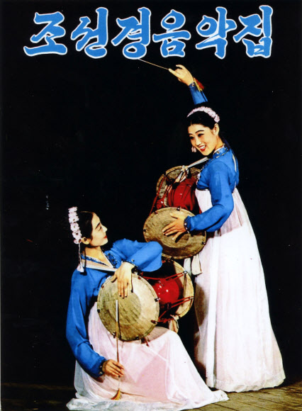 연합뉴스 통일언론연구소가 단독 입수한 김정은 북한 국무위원장의 생모 고용희씨(오른쪽)의 20대 시절 사진. 1970년대 초 만수대예술단에서 활동하던 고씨는 1970년대 중반에 김정일 국방위원장의 아내가 됐고, 김 국무위원장을 비롯해 김정철 김여정 3남매를 낳았다. 2020.2.23  연합뉴스