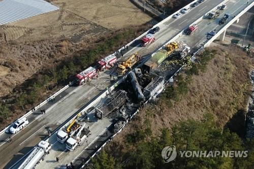 상주~영천고속도로 ‘블랙 아이스’ 다중 추돌사고 현장. 연합뉴스 