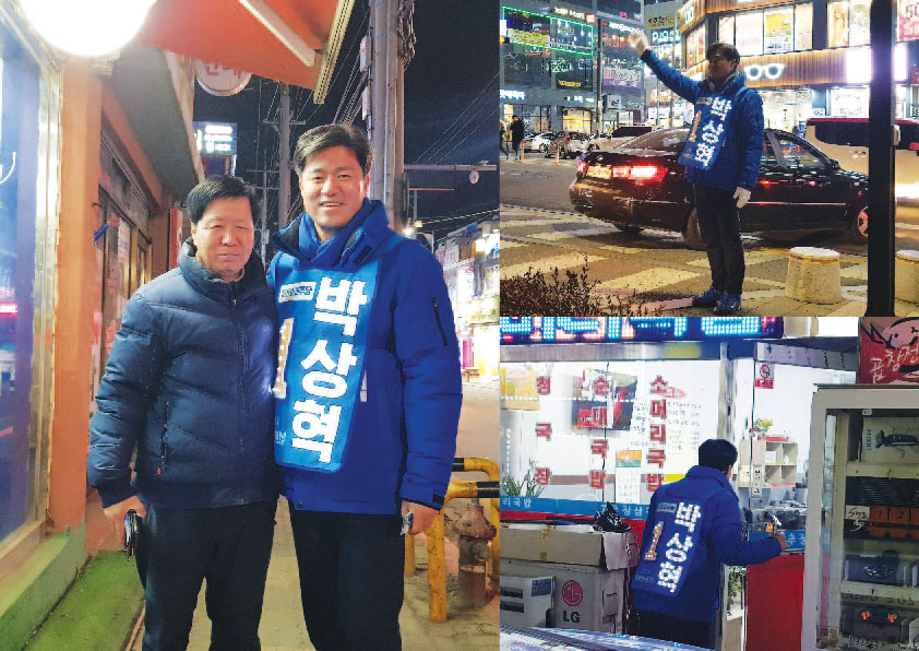 박상혁 김포시을 민주당 예비후보가 선거운동중 주민과 만나 기념사진을 찍고 있다.