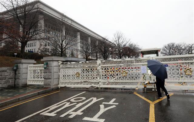 코로나19 확산 방지, 국회 폐쇄