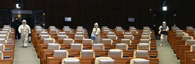 국회 본회의장 방역 실시