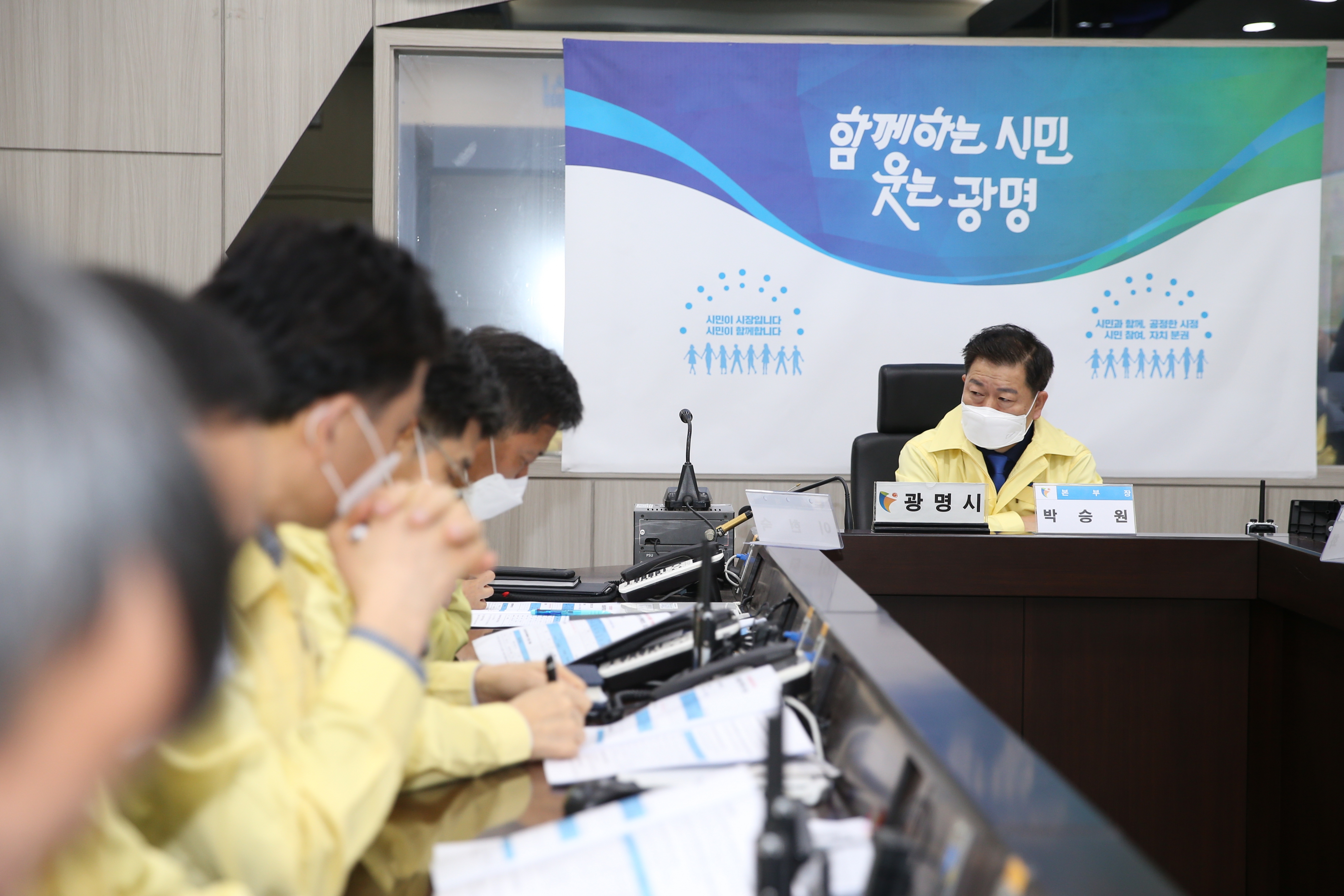 박승원 광명시장이 코로나19 감염 사태에 대해 논의하고 있다. 광명시 제공