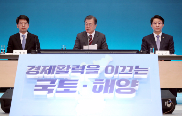 <청와대> 국토부 해수부 업무보고/ 문재인 대통령이 27일 청와대에서 국토부와 해수부 업무보고에 모두발언을 하고 있다. 2020. 2.27 도준석 기자pado@seoul.co.kr