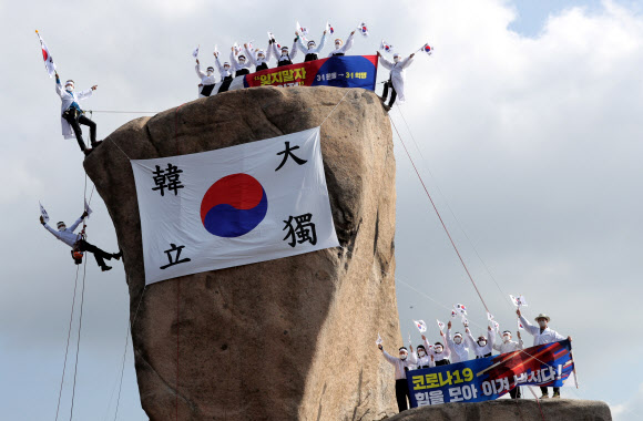 북한산에 펼쳐진 태극기