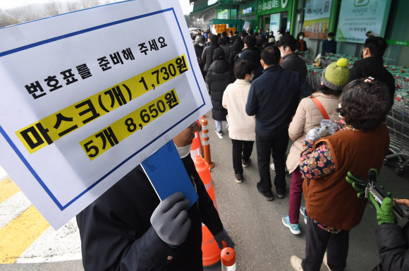 1일 하나로마트 양재점에서 시민들이 마스크를 사기 위해 줄지어 서 있다. 농협은 주말을 맞아 마스크 수요가 증가할 것으로 예상됨에 따라 당초 이날 서울?경기 지역 319개 하나로마트에 마스크 55만장을 판매할 계획이었지만 정부와 협조해 55만장을 추가 조달키로 했다. 2020.3.1 오장환 기자 5zzang@seoul.co.kr