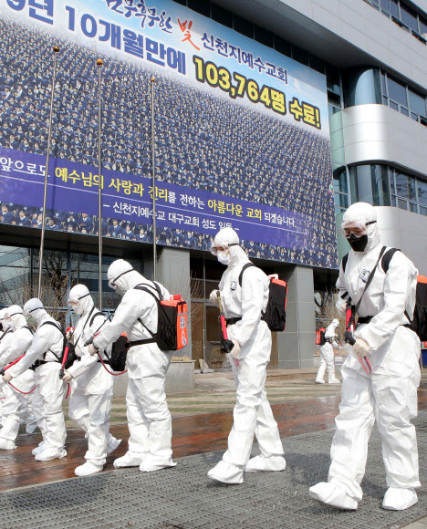 제2작전사령부 휴일에도 방역 작전