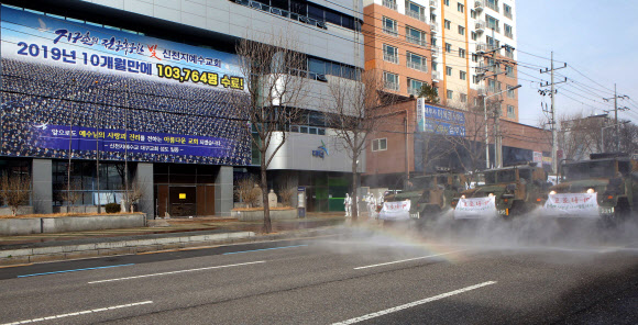 제2작전사령부 휴일에도 방역 작전