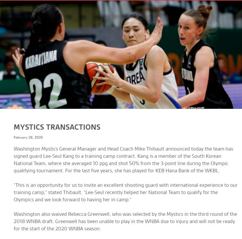 워싱턴 미스틱스가 지난 29일(한국시간) 구단 홈페이지를 통해 강이슬과의 훈련 캠프 계약 사실을 발표했다. 미국여자프로농구(WNBA) 워싱턴 미스틱스 구단 홈페이지 캡처