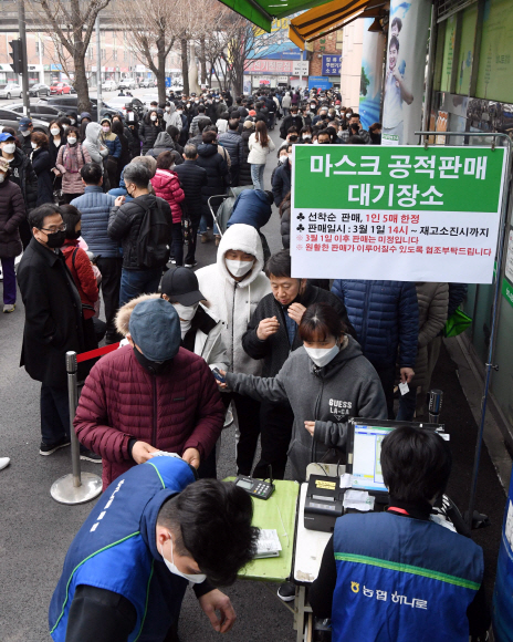농협 등 마스크 공적 판매처는 인산인해를 이뤘다. 1일 서울 용산구 하나로마트 용산점에서 시민 수백명이 마스크를 사려고 줄지어 기다리고 있다. 정연호 기자 tpgod@seoul.co.kr