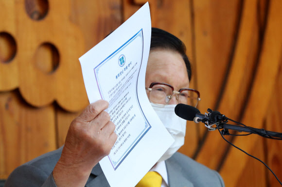 특별 편지 들어 보이는 신천지 이만희 총회장