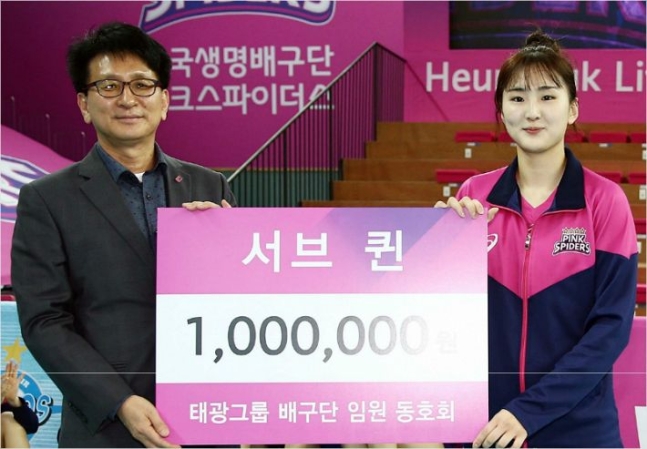 올시즌 유력한 신인왕 후보인 박현주(19)가 소속팀 흥국생명의 모기업인 태광그룹임원동호회가 특별히 만든 상인 서브퀸으로 선정돼 100만원을 받았다. 흥국생명 핑크 스파이더스 제공