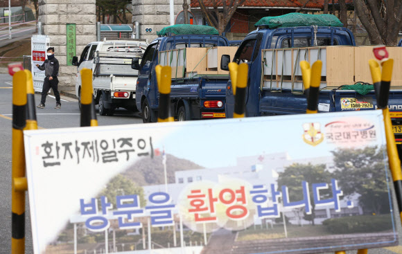 국군대구병원 ‘코로나19’ 환자 맞을 준비에 분주