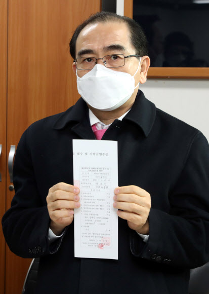 예비후보 접수증 보여주는 태영호 전 주영 북한대사관 공사